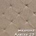 Ліжко "Атланта" з підйомним механізмом Мікс меблі